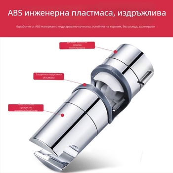 Държач за душ без пробиване с регулируема височина на тръбата – ABS материал, Snap-in монтаж, аксесоар за баня Yujiangmu