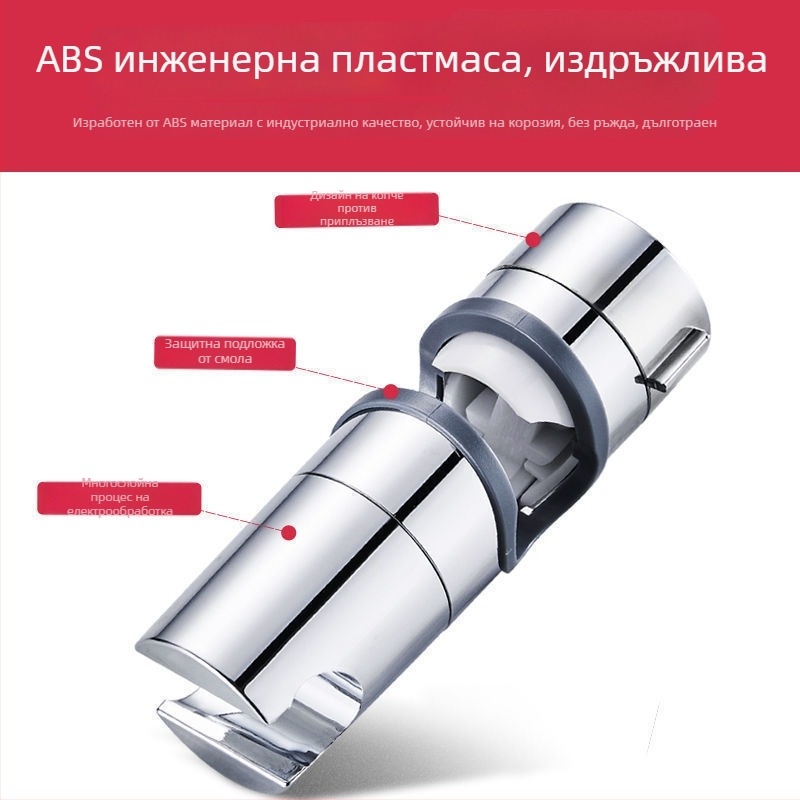 Държач за душ без пробиване с регулируема височина на тръбата – ABS материал, Snap-in монтаж, аксесоар за баня Yujiangmu