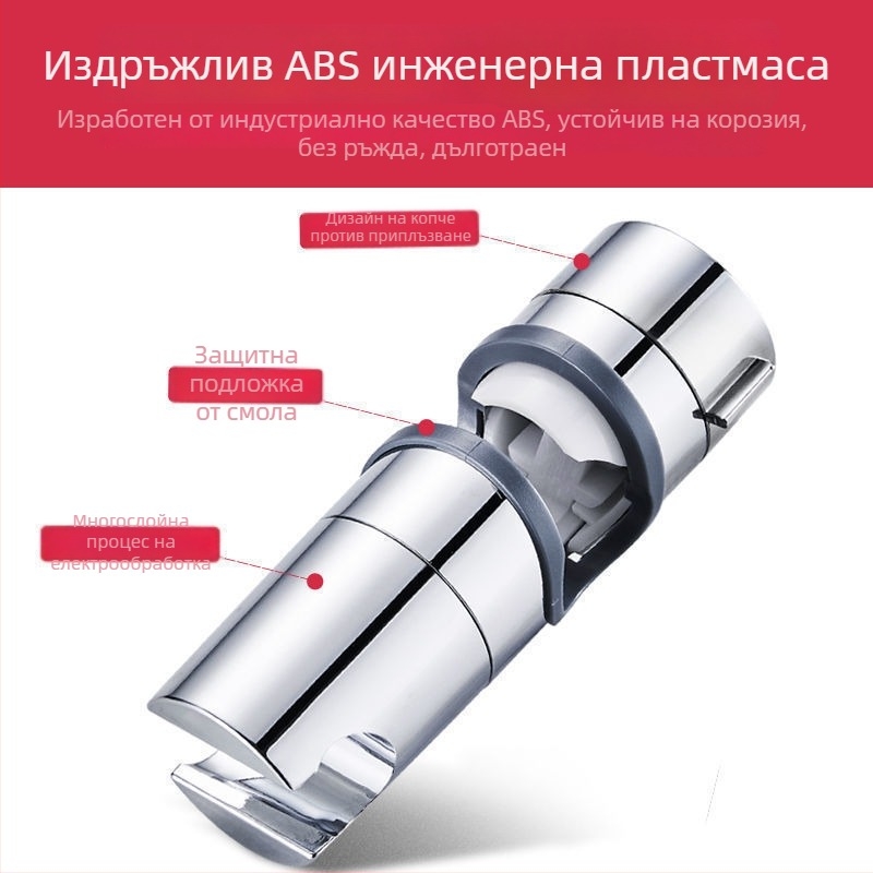 Държач за душ без пробиване с регулируема височина на тръбата – ABS материал, Snap-in монтаж, аксесоар за баня Yujiangmu