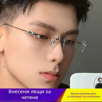 Унисекс рамки за очила за четене, безрамкови, изключително леки, естествен вид, визуално стесняват лицето, съвместими с лещи за хиперопия, защита от синя светлина, стил вдъхновен от китайската естетика