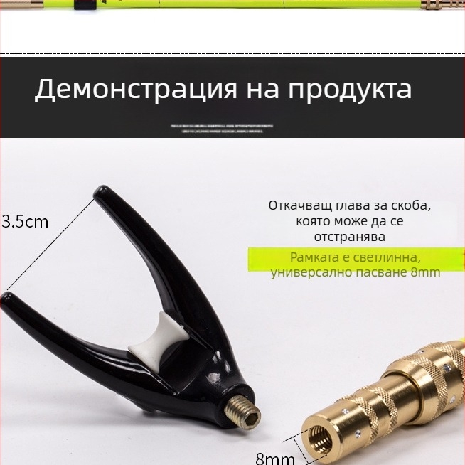 Unique Carbon риболовен държач за пръчка – земен държач