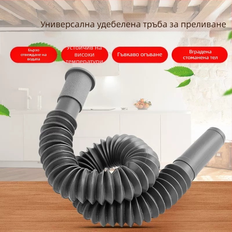 Капак за дренажна тръба на мивката - ABS, модерен стил, общо ползване