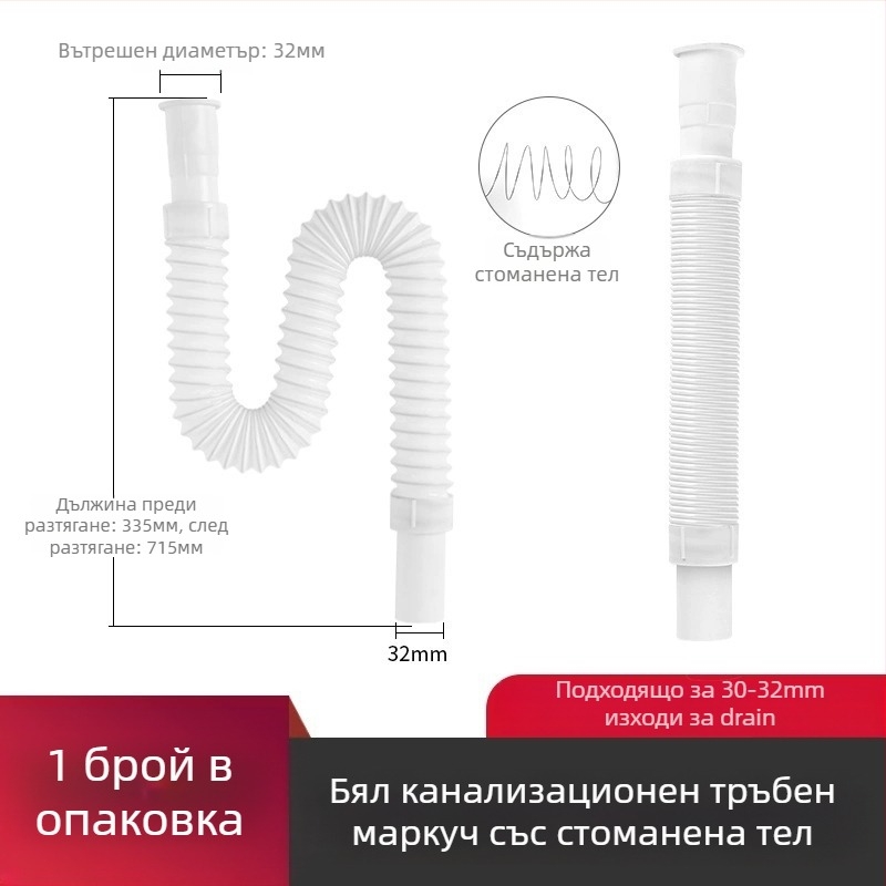 Капак за дренажна тръба на мивката - ABS, модерен стил, общо ползване