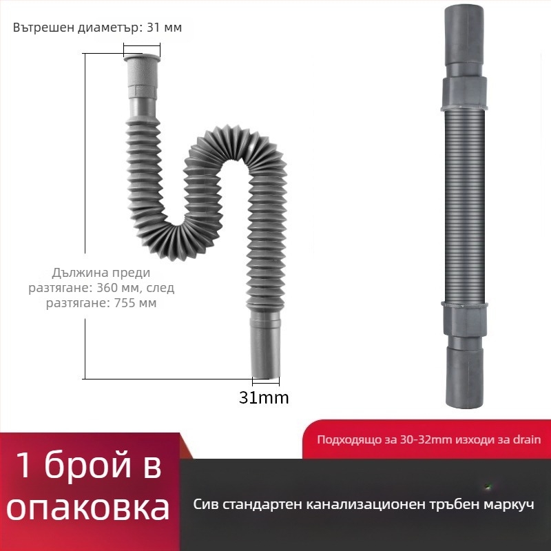 Капак за дренажна тръба на мивката - ABS, модерен стил, общо ползване