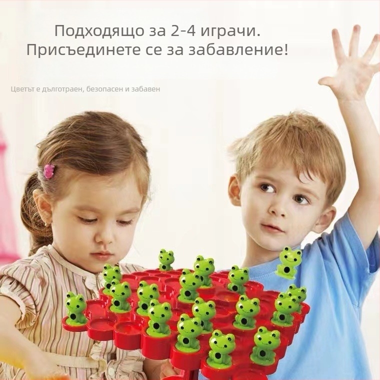 Балансова настолна игра за жаба: концентрация и баланс, за двама играчи, пластмасов материал, за деца 4–14 г