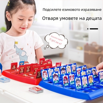 Картова настолна игра за деца: двама играчи, интерактивна мисловна тренировка, интелектуално развитие, координация ръка-око, материал ABS, възраст 4-6 години