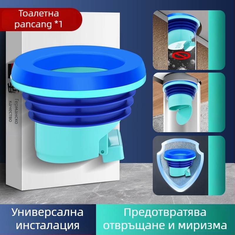 Интегрирано уплътнение за фланец на тоалетна с клапан, против миризма и обратен ток, ABS + гума, универсален аксесоар, удебелено