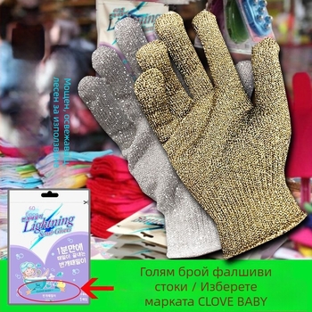 Петопръстова ексфолираща ръкавица за баня – полиестер, за тяло и гръб, подходяща за деца