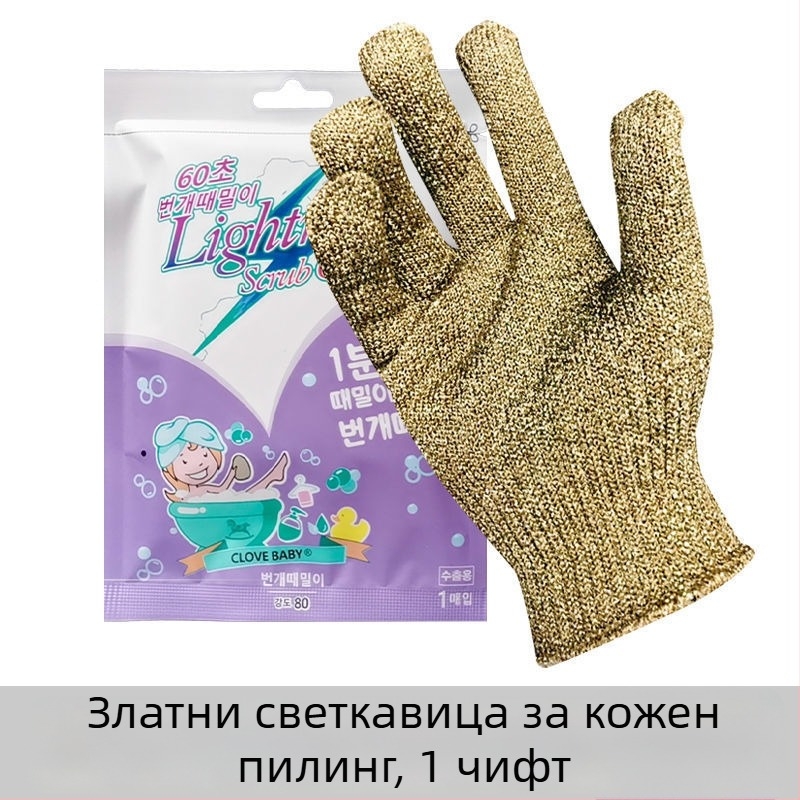 Петопръстова ексфолираща ръкавица за баня – полиестер, за тяло и гръб, подходяща за деца