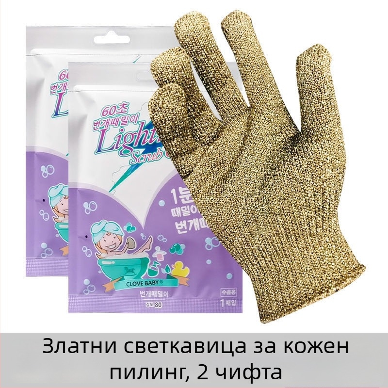 Петопръстова ексфолираща ръкавица за баня – полиестер, за тяло и гръб, подходяща за деца