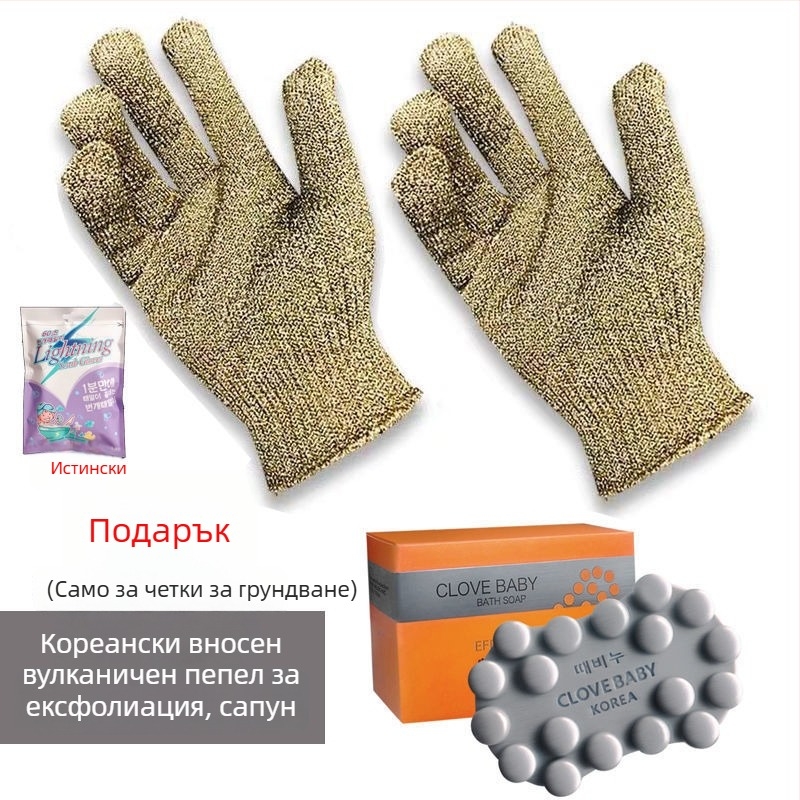 Петопръстова ексфолираща ръкавица за баня – полиестер, за тяло и гръб, подходяща за деца