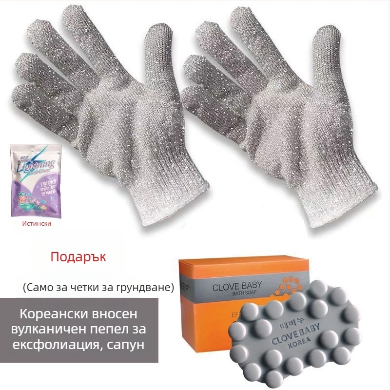Петопръстова ексфолираща ръкавица за баня – полиестер, за тяло и гръб, подходяща за деца