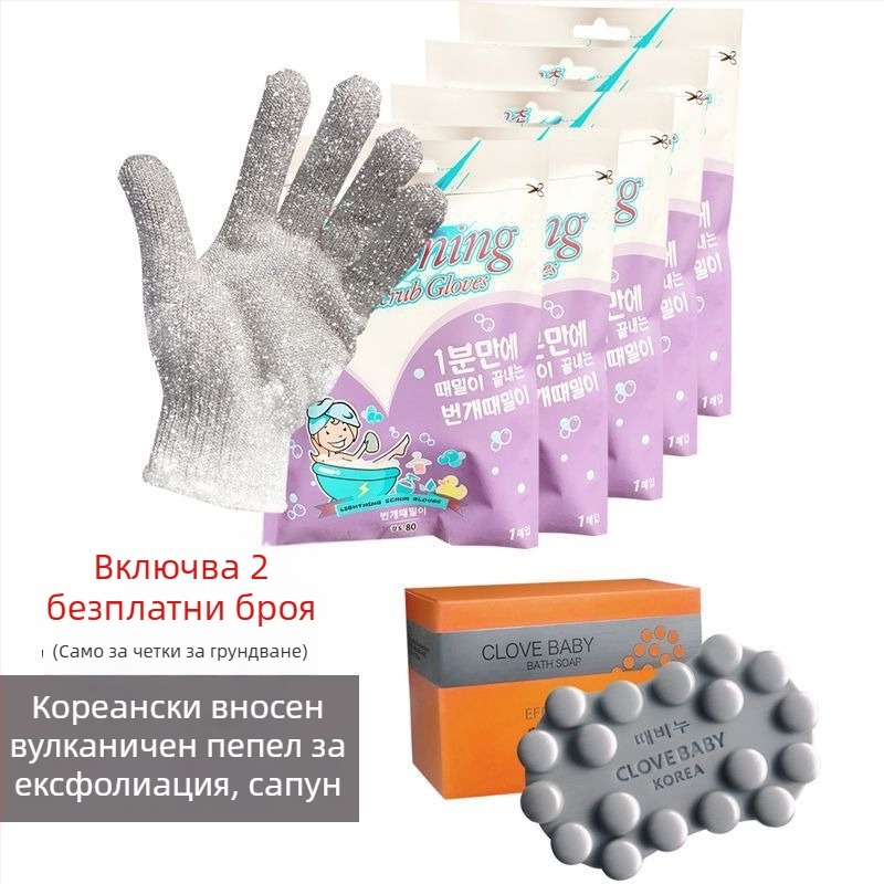 Петопръстова ексфолираща ръкавица за баня – полиестер, за тяло и гръб, подходяща за деца