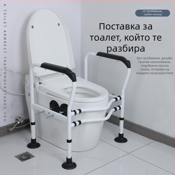 Ръкохватка за тоалет с вакуумна чашка, без пробиване, за възрастни и бременни, карбонова стомана, модерен минимализъм, товароподемност 400