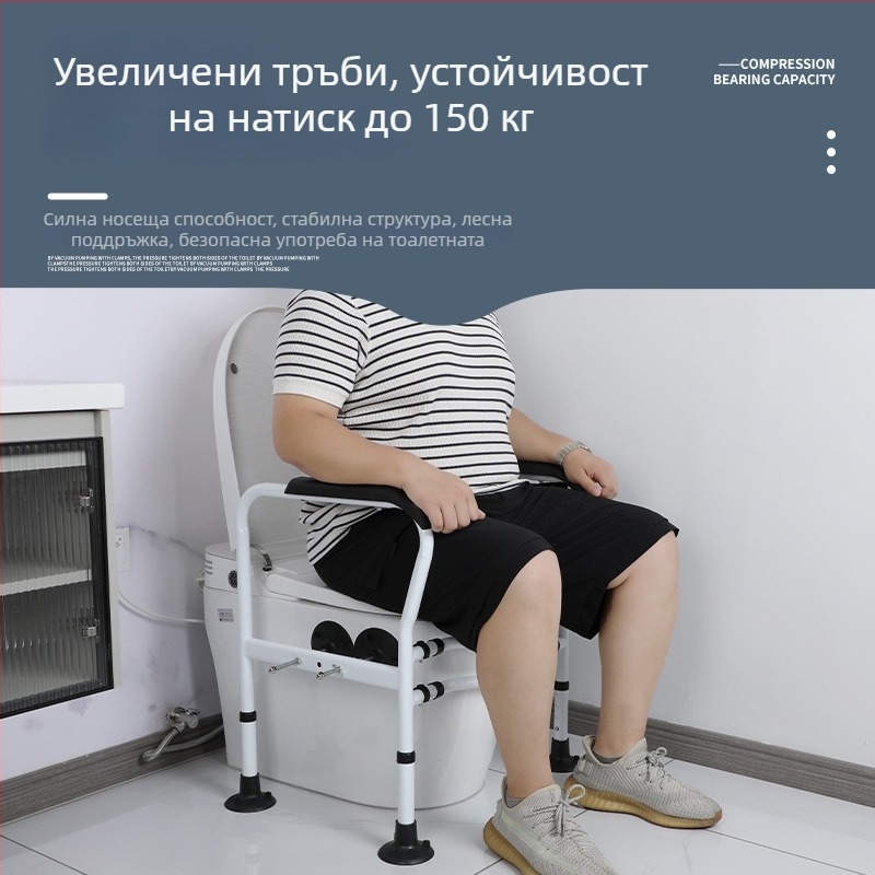 Ръкохватка за тоалет с вакуумна чашка, без пробиване, за възрастни и бременни, карбонова стомана, модерен минимализъм, товароподемност 400