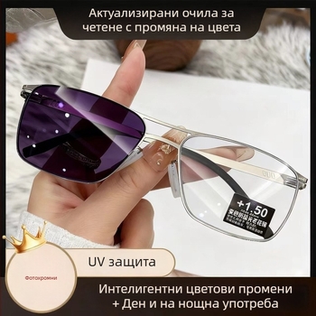 Очила за четене с фотохромни мултифокални лещи, безрамкови кръгли рамки, TR+метал рамка, за възрастни, овална форма на лицето, пролет 2025