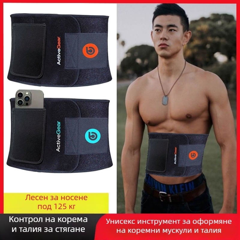 Пояс за талия, спандекс, изпотяващ и оформящ корема, за тренировки