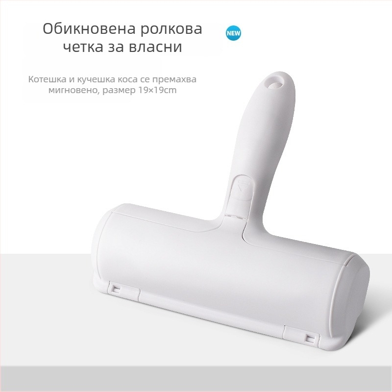 Почиствател за козина от домашни любимци – електростатичен, за котки и кучета, за домашна употреба върху килими, пластмаса, Seven Oh