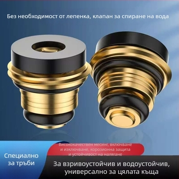Меден водоспиращ ъглов клапан с уплътнителна шайба за вграждане