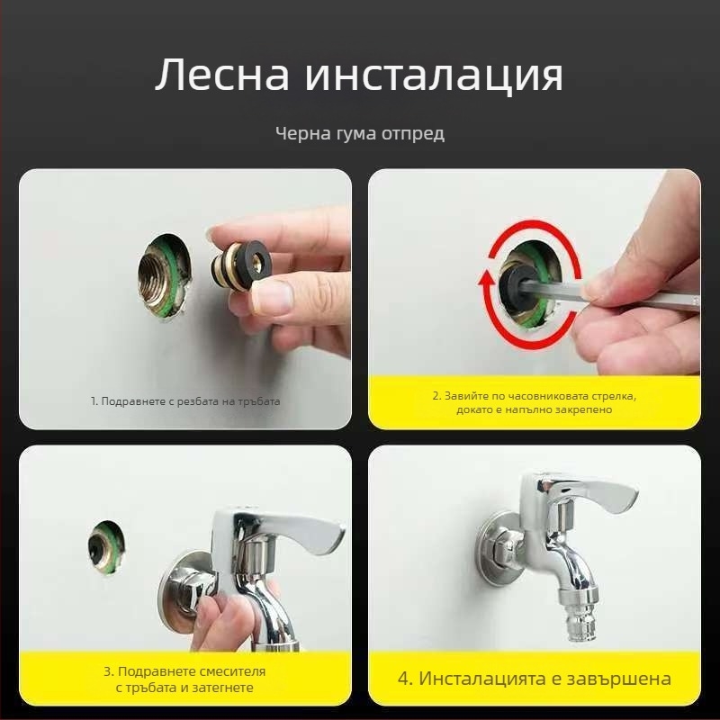Меден водоспиращ ъглов клапан с уплътнителна шайба за вграждане