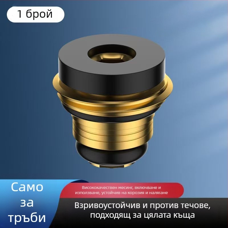 Меден водоспиращ ъглов клапан с уплътнителна шайба за вграждане