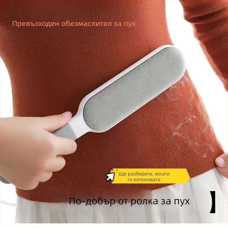 Четка за премахване на косми – ABS пластмаса, премахва котешка козина, включва кутия за почистване, модерен минималистичен дизайн