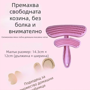 Уред за козина на домашни любимци за котки и кучета, ABS материал, марка Other, глобално разпространение