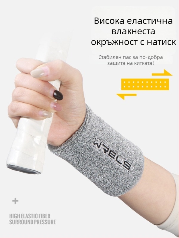 Спортна лента за китка с високоеластична компресия и попиване на пот – полиестерно влакно, за бадминтон, защита на китката, лента за китка