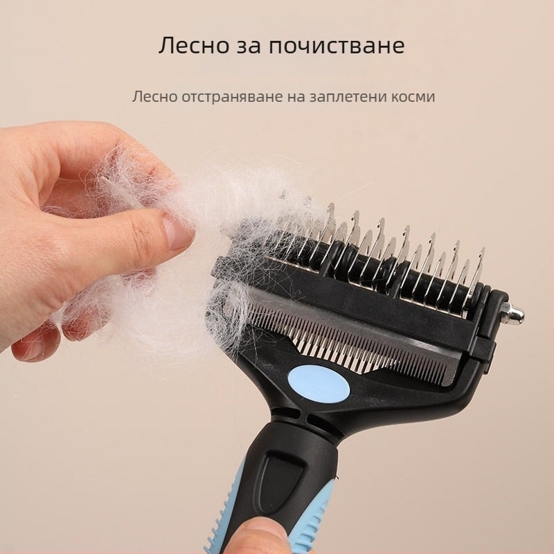 Мултифункционален гребен за домашни любимци, котешки и кучешки гребен, 3-в-1 инструмент за подстригване, прав гребен за премахване на свободната козина, 91618, Марка: Little Pet First Grade