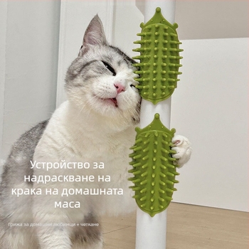 Груминг инструмент за котки с извита ТПЕ четка — издръжлив масажен уред за дългокосмести котки