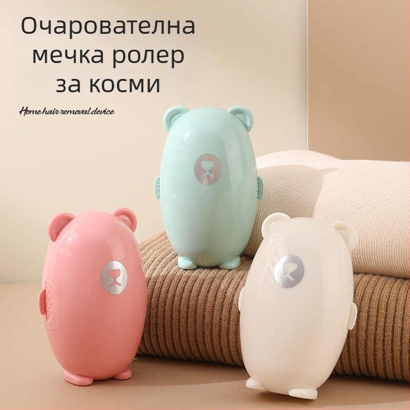 Овален ролер за козина на домашни любимци — миещ се, преносим, премахване на косми от дрехи