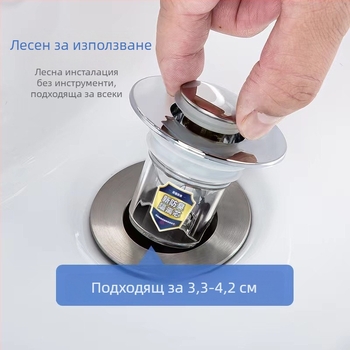Дренажна тапа за мивка с филтър — неръждаема стомана + мед, Wanmu, модерен стил, лесен за употреба