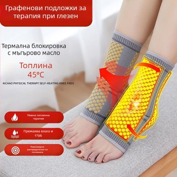 Глезен бандаж от нейлон, защита за глезен за футбол, унисекс