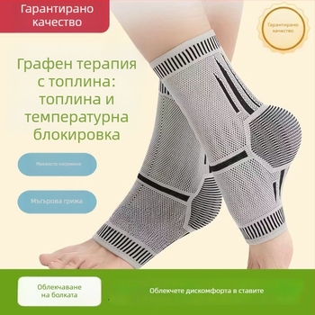 Глезен бандаж от нейлон, защита за глезен за футбол, унисекс