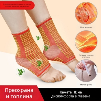 Глезен бандаж от нейлон, защита за глезен за футбол, унисекс