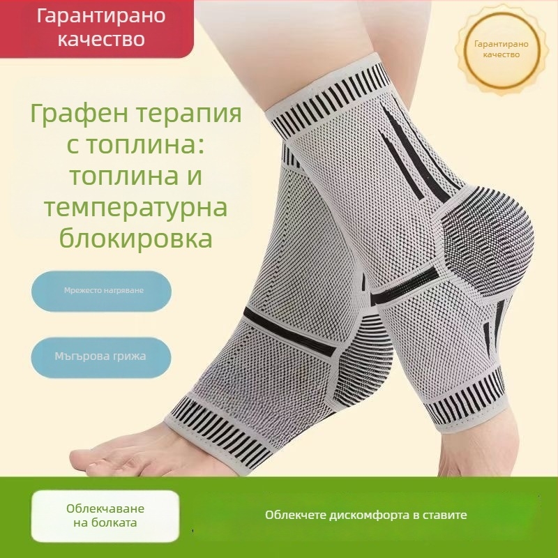 Глезен бандаж от нейлон, защита за глезен за футбол, унисекс