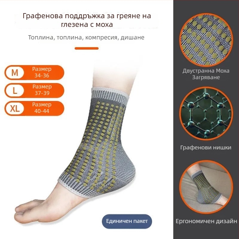 Глезен бандаж от нейлон, защита за глезен за футбол, унисекс