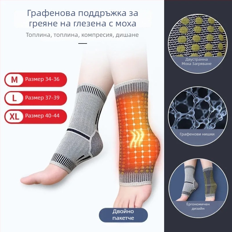 Глезен бандаж от нейлон, защита за глезен за футбол, унисекс