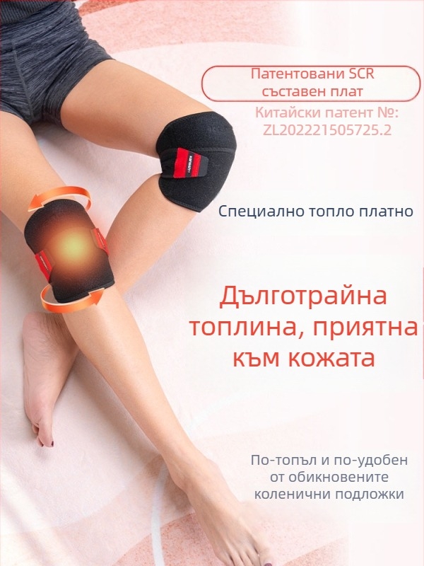 Коленни подложки Kangshu A2105, защита на коляното