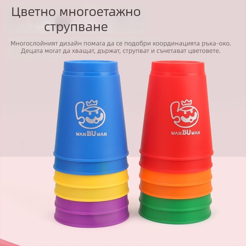 ohern Състезателна игра за стакване на чаши върху бюро – скорост, пъзел и логическо мислене, за вътрешно забавление, за деца 7–14 г., опаковка: чанта, цветна кутия, OPP торба