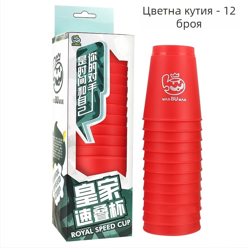 ohern Състезателна игра за стакване на чаши върху бюро – скорост, пъзел и логическо мислене, за вътрешно забавление, за деца 7–14 г., опаковка: чанта, цветна кутия, OPP торба