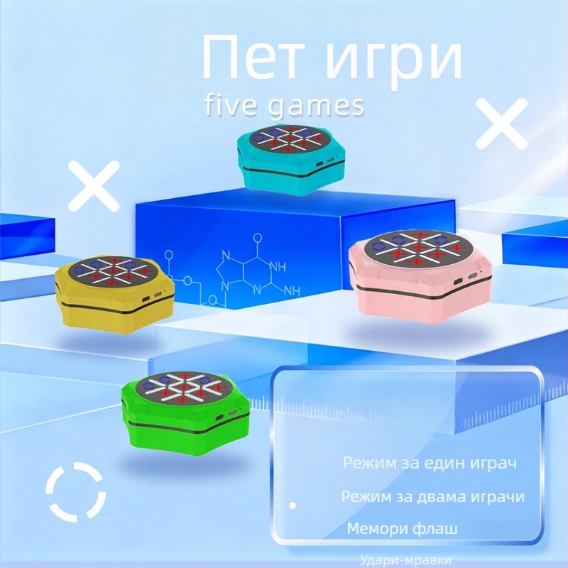 Преносима електронна Tic‑Tac‑Toe игра с изкуствен интелект, пет в едно, обучение чрез памет