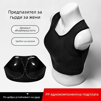 Дамски протектор за гърди за карате, дишаща защита за горната част на тялото, половин торс, черно-бял, печат на лого