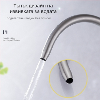 Кран за пречистена вода за кухня, неръждаема стомана, керамичен клапан, монтаж тип седло, едношарнирна конструкция