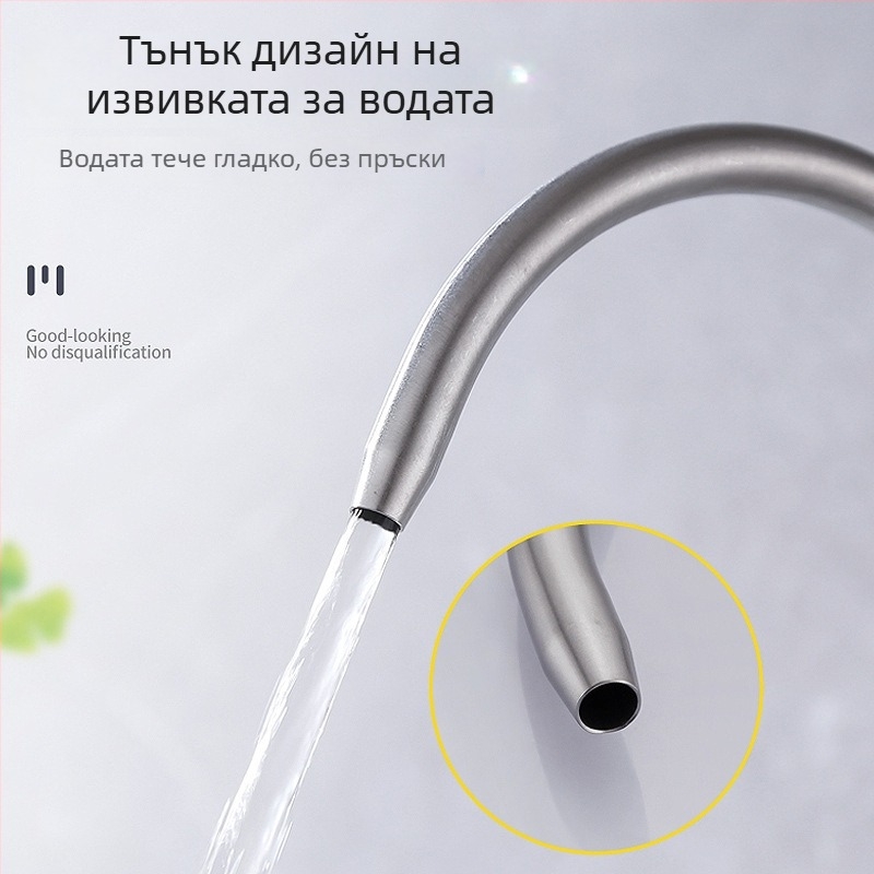 Кран за пречистена вода за кухня, неръждаема стомана, керамичен клапан, монтаж тип седло, едношарнирна конструкция