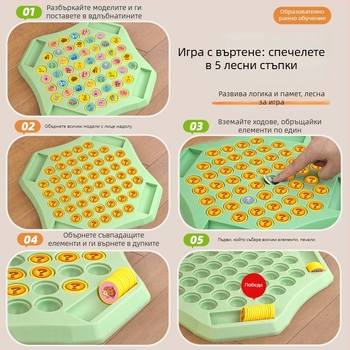 Детска настолна игра за памет и съпоставяне — образователна игра за семейно взаимодействие, пластмасова конструкция, марка SIBEISI, за деца до 14 години, цветна кутия