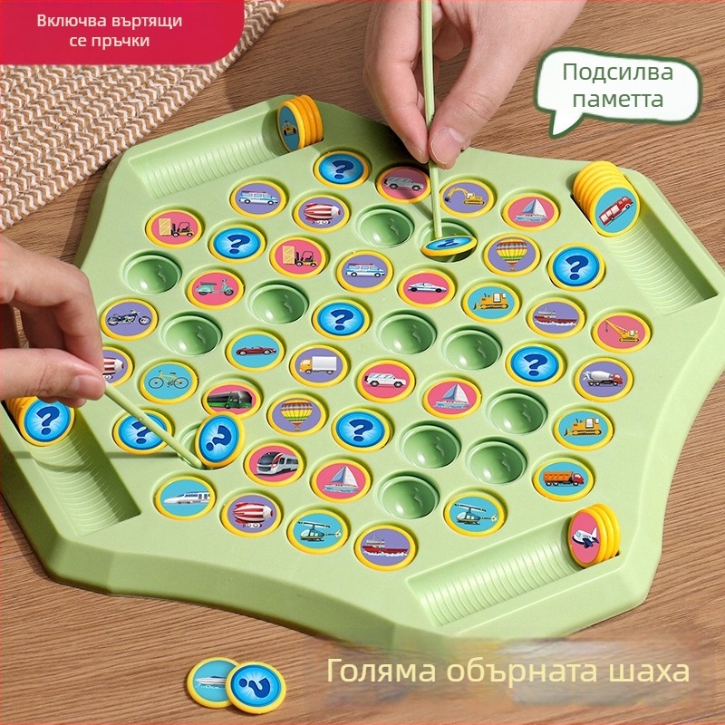 Детска настолна игра за памет и съпоставяне — образователна игра за семейно взаимодействие, пластмасова конструкция, марка SIBEISI, за деца до 14 години, цветна кутия