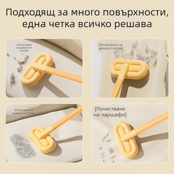 Четка за премахване на котешка козина за дивани, легла и килими | Материал: полипропилен, полиестерно влакно | Не се внася | Не е подарък