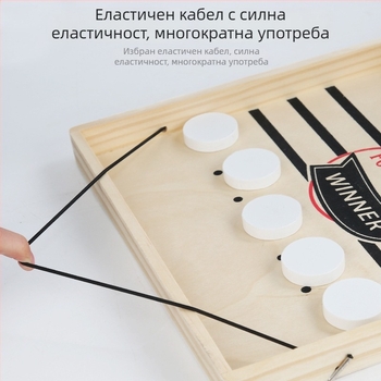 Дървена интерактивна настолна игра за двама — образователна игра с катапултен механизъм, развива ръчно‑очна координация и когнитивни умения, насърчава взаимодействието между родител и дете