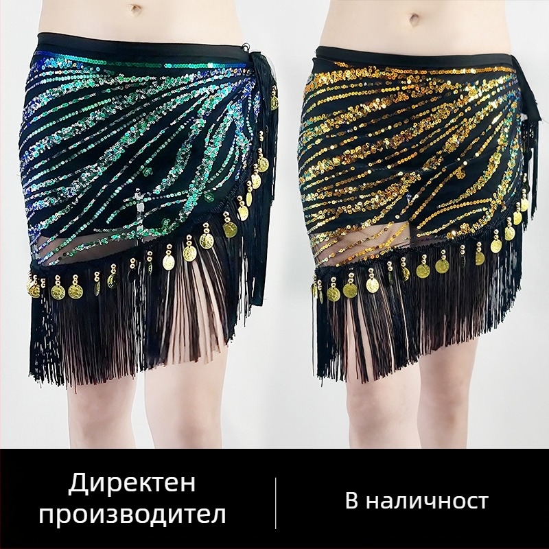 Пояс за танц на корема със пискюли и пайети, пролет 2025, полиестер >95%, бродерия, секси стил, уличен трендсетър